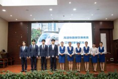 长沙轨道交通职业学院与广州铁路悦享动车餐饮有限公司共建订单班