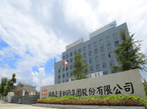 正清制药扬帆出海，擦亮怀化中医药国际化名片