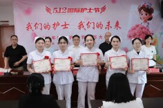 邵阳市中西医结合医院开展5·12国际护士节庆祝活动