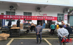 辰溪县：上蒲溪瑶族乡开展残疾人阳光增收技能培训暨禽苗饲料发放活动