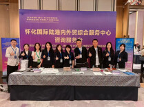 怀化国际陆港内外贸服务中心精准赋能企业出海