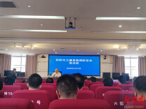 祁阳市卫健局举办全市医疗卫生系统消防安全专题培训班
