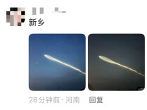 多地网友拍到巨大“不明飞行物”，到底是啥？