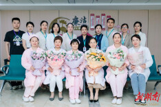 祁阳市妇幼保健院举办“5•12”护士节庆祝暨表彰系列活动