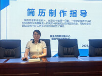 李海霞：职引未来 暖心护航
