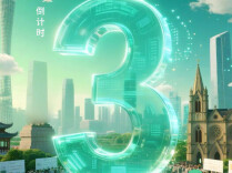 倒计时3天！湖南“引才专列”本周六开往广东，一大波好岗请“上车”！