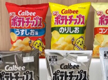 日本食品包装变黑白了？又一重要原料，告急