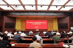省信访局召开树立和践行正确政绩观谈心谈话动员部署会议