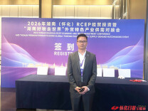 “期待把更多湖南好物推向欧洲市场”——访希腊中华总商会会长、《战狼2》主角原型之一徐伟春