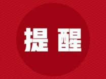 骨质疏松防治 做到这四步就够了