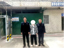 快侦快破！新邵警方打掉一个涉诈犯罪团伙