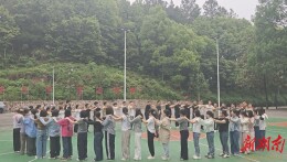 慈利县：凝心启新程 聚力共成长