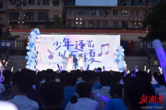放学别走，操场见！一起来听麓山这场夏日草地音乐节