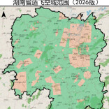 各位飞手请注意！湖南公布新版无人驾驶航空器适飞空域范围