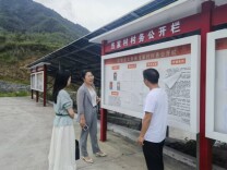 一村一策、全程监督：桂阳县村级债务有效化解