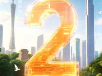 倒计时2天！湖南赴广东引才，大量优质岗位现场直招