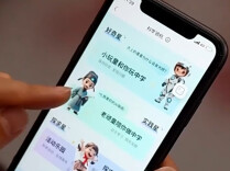 世界数字教育大会闭幕 我国多项成果入选创新案例