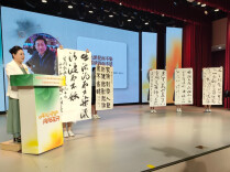AI赋能家教，湖南2026年家庭教育创新发展大会在长沙启幕