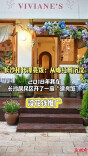 长沙初代“漂亮饭”主理人专访①｜2018年我在长沙开了一家“漂亮饭”，没花钱推广
