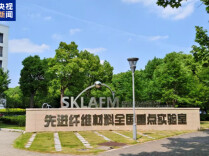 月壤纤维样品进入中国空间站 将在舱外环境长期验证