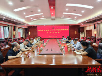 局院协同聚合力 技术赋能保安全——湖南省特检院与永州市市场监管局共筑特种设备安全防线
