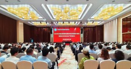 开福区召开物业服务突出问题集中整治暨物业小区安全生产培训会