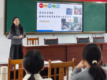 新田深耕“五真课堂” 赋能素养提升