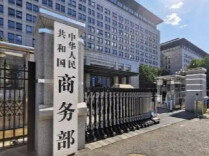 商务部：中方愿同美方一道不断拉长合作清单