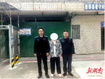 快侦快破！新邵警方打掉一个涉诈犯罪团伙