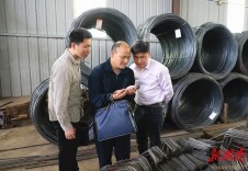 娄底市市场监督管理局赴双峰筑牢质量安全防线