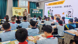娄底先锋实验学校：以赛促教强本领，精准赋能星课堂