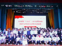 南华大学举行音乐思政课