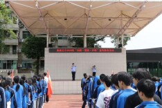 衡南县五中开展2026年“知路·爱路·护路”宣传教育活动