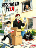 漫画| 随手一抛？可能坐牢！