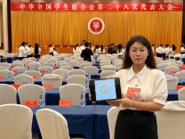 中国大学生自强之星！给这位湖南中医药大学学子点赞