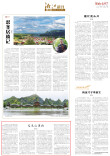 又见山里红|湘江副刊·湘韵
