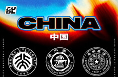 第二届亚洲大学生篮球联赛将在杭州举行