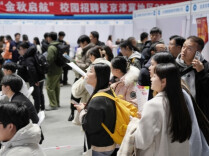 警惕变身“找兼职”“投简历”的电诈骗局