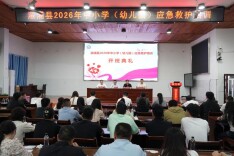 溆浦县近百名教师参加应急救护培训