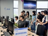 【职业教育活动周：一技在手 一生无忧】金蝶企业数字化产业学院职教周主题活动顺利开展