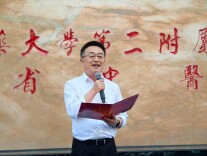 匠心药膳敬天使 湖南中医药大学第二附属医院举办 5・12 护士节药膳展示暨表彰大会