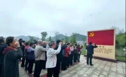 娄底市发改委退休党支部开展红色教育主题党日活动