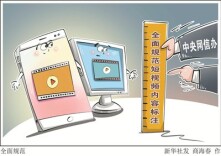 观点 | 规范标注短视频内容很有必要