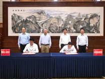 省政府与中国电信签署战略合作协议 沈晓明见证签约 毛伟明柯瑞文会谈