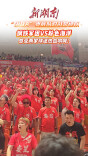 视频|湘BA娄底VS常德，感受球迷热血呐喊！