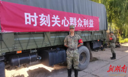 湖南人文科技学院学生蓝颂获2025“中国大学生自强之星”