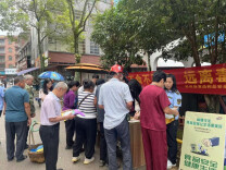 新田开展防毒蘑菇科普宣传 筑牢群众“舌尖防线”