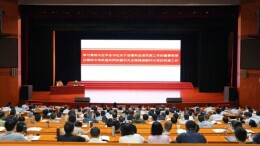 隋忠诚为省委党校春季学期基本培训班学员作专题辅导