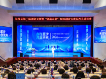 在星沙，每个创业梦想都被温柔以待