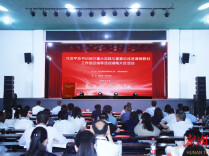 习近平总书记地方重大实践与重要论述进课程教材工作巡回指导活动湖南片区活动在长沙举办